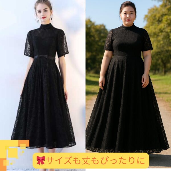 サイズも丈もぴったりに