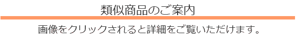 商品追加画像