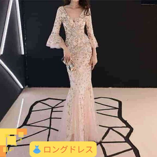ロングドレス
